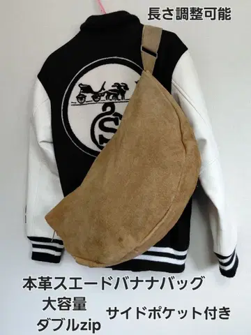 레어 천연 가죽 스웨이드 바나나 백 대용량 사이드 포켓 아메카지