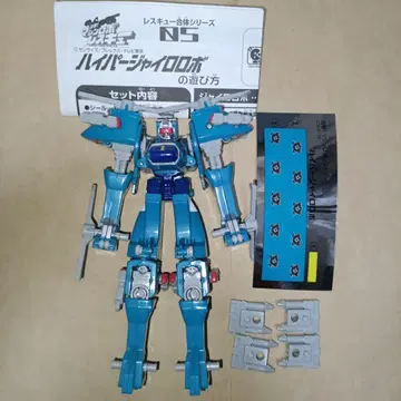 머신 로보레스큐 하이퍼 자이로 로보 출격! 머신 로보레스큐