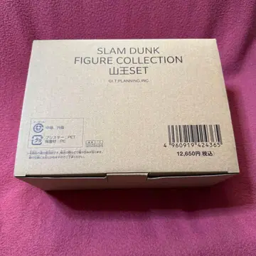 SLAM DUNK 피규어 컬렉션 산왕 SET