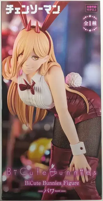 후류 BiCute Bunnies Figure 체인소 맨 파워