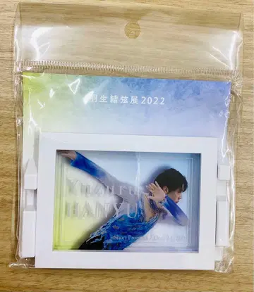 하뉴 유즈루 프레임 마그넷 F [ 하뉴 유즈루 전시회 2022 ]