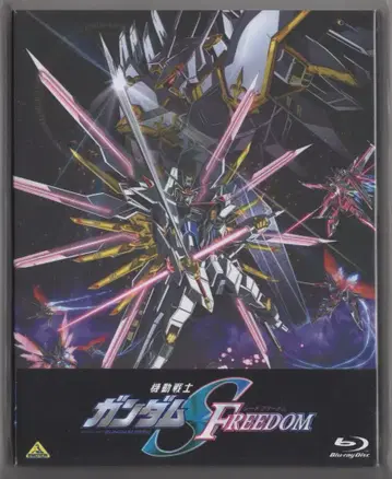 애니메이션 Blu-ray 보통) 기동전사 건담 SEED FREEDOM