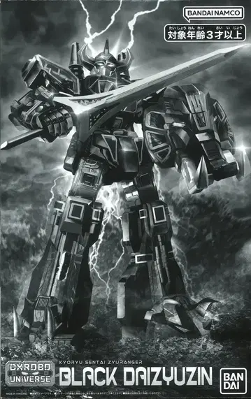 반다이 DX ROBO UNIVERSE 공룡전대 쥬렌쟈 블랙 다이쥬진