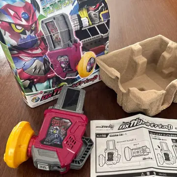 가면라이더 이그제이드 DX 가샤트 기어 듀얼 베타