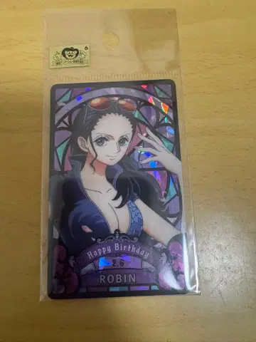 로빈 생일 카드 2.6 홀로그램