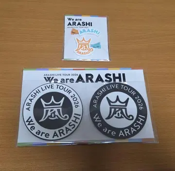 아라시 굿즈 묶음 판매 당일 발송 가능