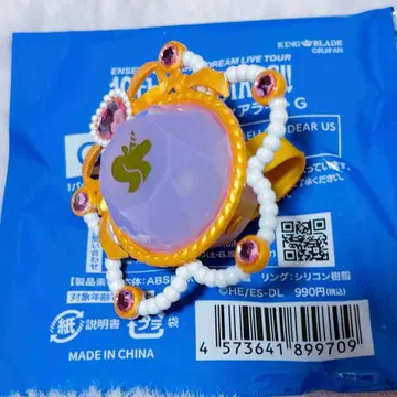 앙스타 스타라이 린라이 링라이트 에스프리 유메 꽃무리 겨울눈