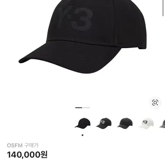 y3 baseball cap OSFL #y-3,#y3볼캡,#볼캡,#요지야마모토모자 on