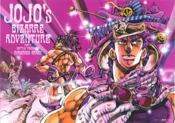 슈에이샤 죠죠전(2012) 아라키 히로히코 B2 포스터 Part2