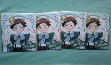 신칸센 변형 로봇 신카리온 하야스기 하야토 색지 4장 마루쿠지