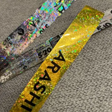 아라시 은색 테이프