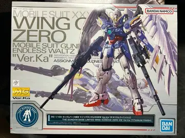 MG 윙건담 제로 EW Ver.ka 티타늄 피니쉬 미조립
