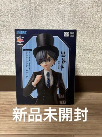 블랙 집사 기숙학교 편 시엘 팬텀하이브 피규어