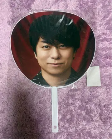 아라시 2026 We are ARASHI 굿즈 사쿠라이 쇼 공식 부채