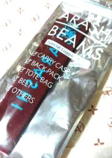 미개봉 아라시 사쿠라이 쇼 아라시를 여행하는 전시회 수하물 택