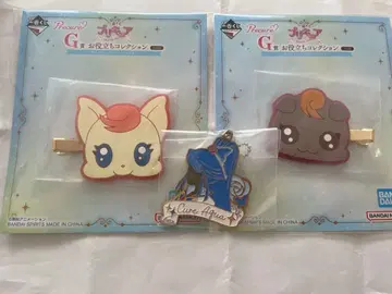 프리큐어 제일복권 G상 코코 너트 F상 큐어 아쿠아