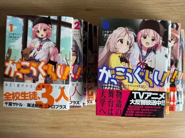 학교생활 1~11권