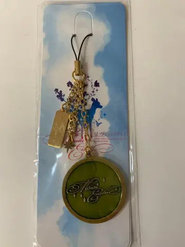 MISIA 별이 빛나는 밤의 라이브 VI Encore 키링 별 참