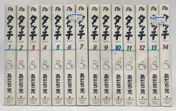 소학관 소학관 문고 아다치 미츠루 터치 문고판 전 14권 세트