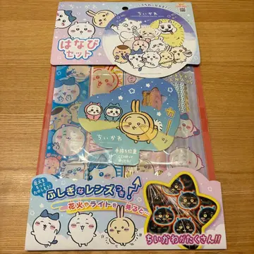 새상품 치이카와(먼작귀) 하나비 세트 2025 신비한 렌즈 부채