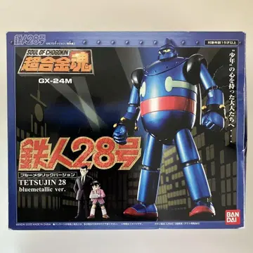 초합금혼 GX-24M 철인 28호 메탈릭 버전 새상품급