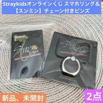 Straykids 온라인 복권 스마트폰 링 & [승민] 체인 포함 핀즈