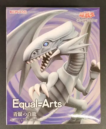 코나미 어뮤즈먼트 Equal=Arts 푸른 눈의 백룡