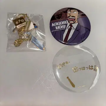 명탐정 코난 USJ 한정판 아무로 토오루/유명한(모리 코고로) 세트