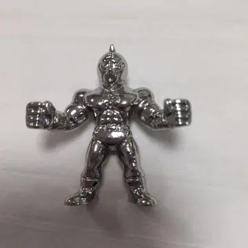 근육맨 다이캐스트 근육 케시