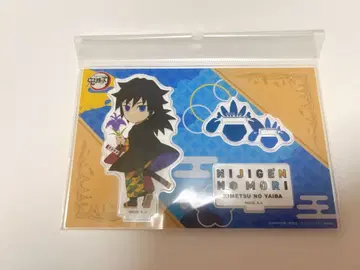 귀멸의 칼날 니지겐노모리 아크릴 스탠드 토미오카 기유