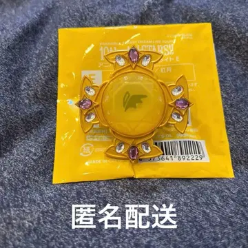 앙스타 스타라이 링라이트 린라이 하네카와 카오루 UNDEAD