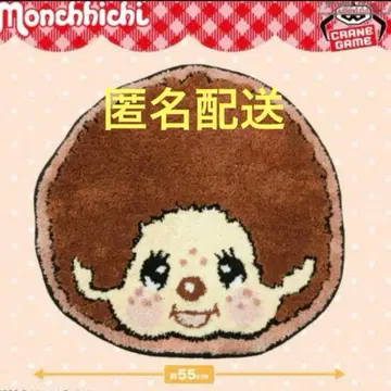 미개봉 새상품 몽치치 페이스형 러그 매트