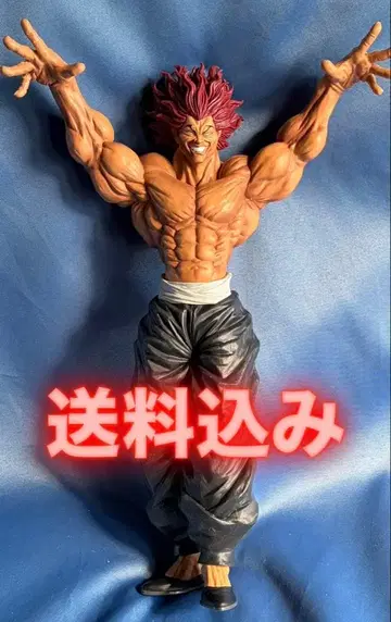 Grandista 바키 시리즈 한마 유지로 피규어 중고품