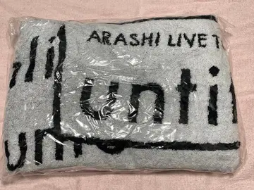 ARASHI LIVE TOUR 2017 UNTITLED 타월 미개봉
