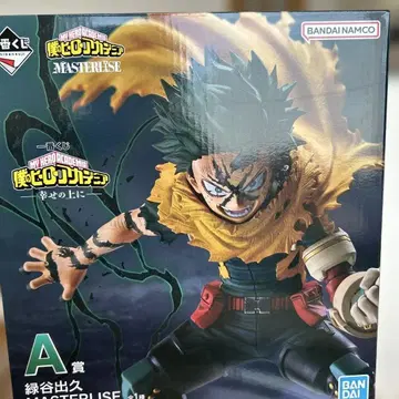 제일복권 나의 히어로 아카데미아 미도리야 이즈쿠 MASTERISE A상