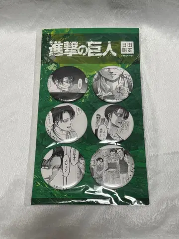 진격의 거인 리바이 히타 캔뱃지