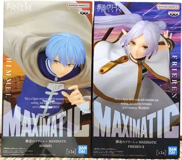 장송의 프리렌 MAXIMATIC 힘멜 & 프리렌 II 세트
