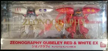 반다이 ZEONOGRAPHY 큐베레이&큐베레이 Mk-II #3013