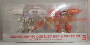 반다이 ZEONOGRAPHY 큐베레이&큐베레이 Mk-II #3013