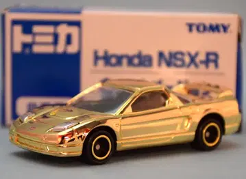 타미 토미카 HondaNSX-R 금 도금 버전