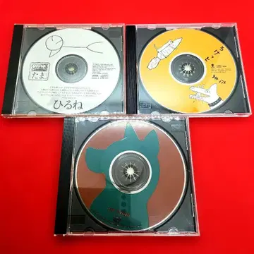 또 CD 앨범 히루네 로켓 강아지의 약속