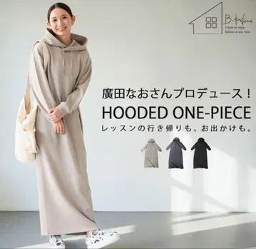 후드 부착 롱 원피스 그레이 히로타 나오