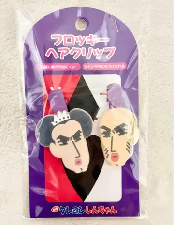 마카오와 조마 플로키 헤어 클립