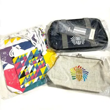 세트 미사용 미개봉 아라시 콘서트 투어 공식 굿즈 파우치 복조리 가마구치