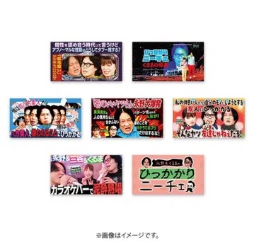 [나가노&쿠루마노힛카카리 니체] 스티커 세트