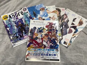 그랑블루 판타지 서적 묶음 판매