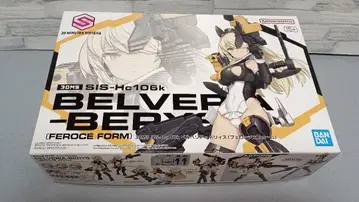 30MS SIS-Hc106k 벨베리아=벨리스(페로체 폼)