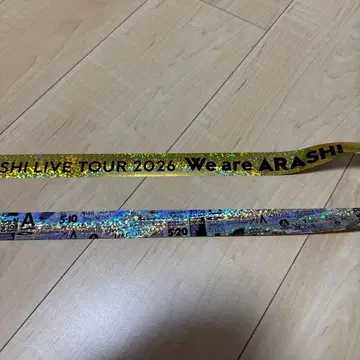 아라시 [ We are ARASHI ] 2026 은색 테이프 1개