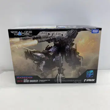 34 ZOIDS RMZ-002 제노사우러 RI0314-23