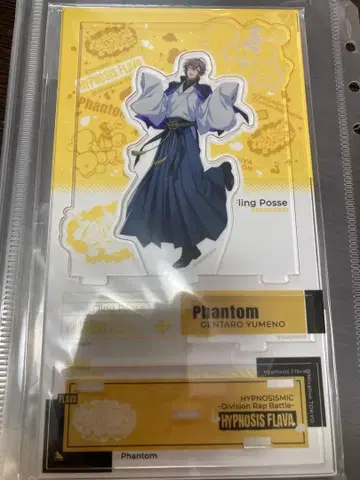 히프노시스 마이크 flava 아크릴 스탠드 유메노 겐타로